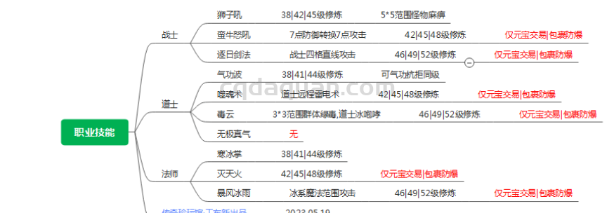 QQ截图20250922184732.png