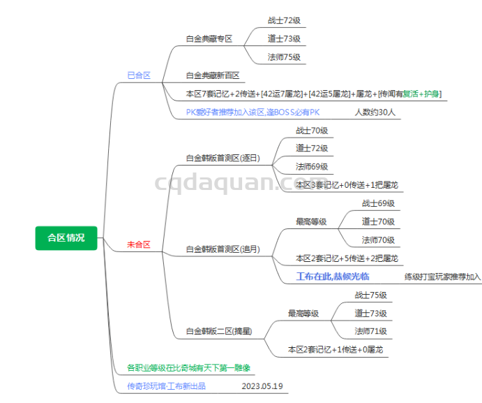 QQ截图20250922184749.png