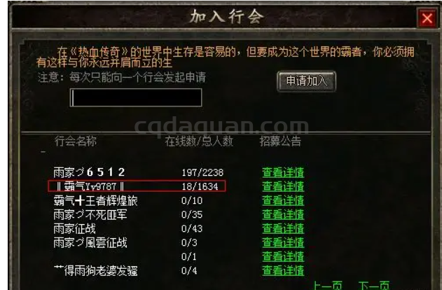 QQ截图20250922185305.png