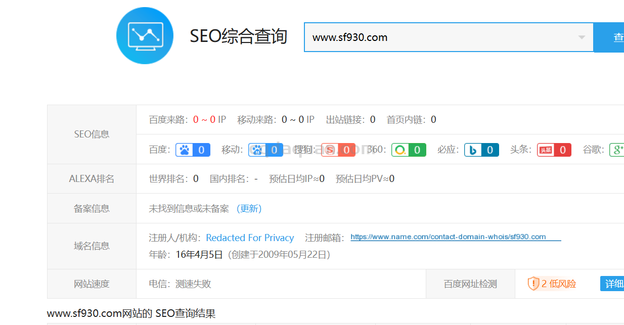 QQ截图20250924210630.png