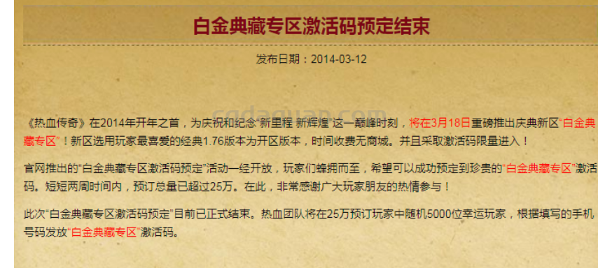 QQ截图20251001181107.png