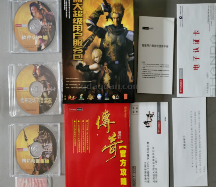 QQ截图20251001181120.png