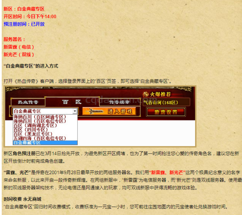 QQ截图20251001181204.png