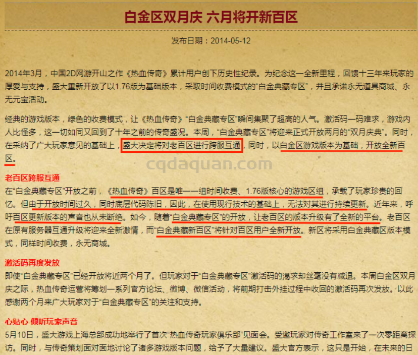 QQ截图20251001181235.png