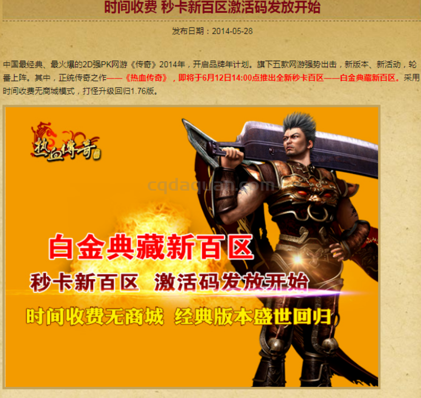 QQ截图20251001181333.png