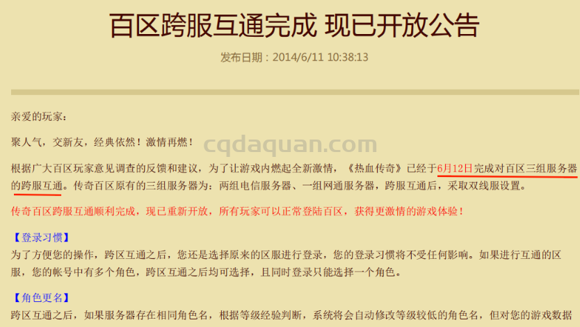 QQ截图20251001181350.png