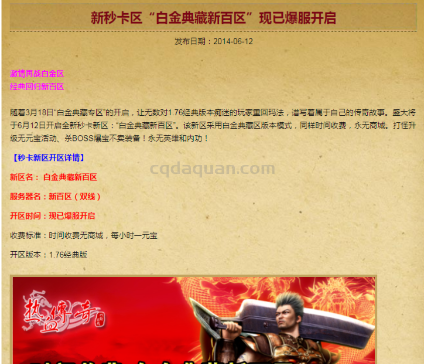 QQ截图20251001181405.png