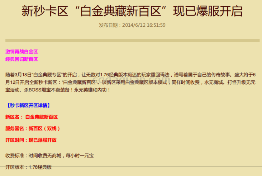 QQ截图20251001181430.png