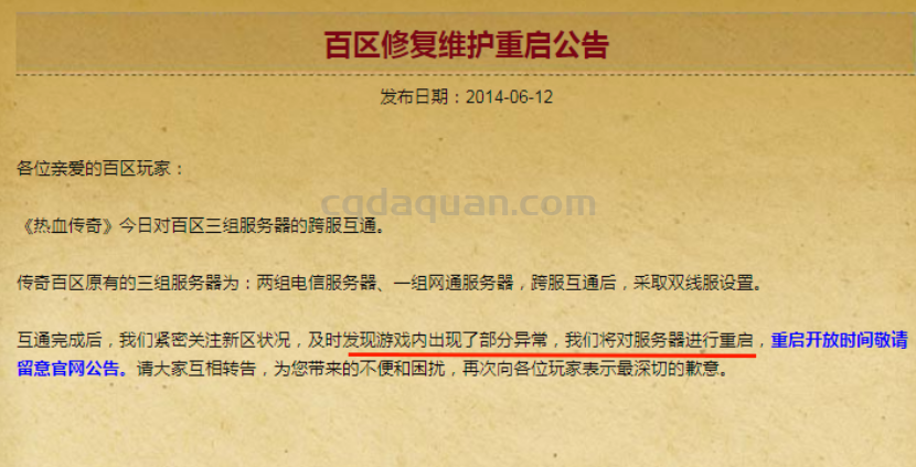 QQ截图20251001181447.png
