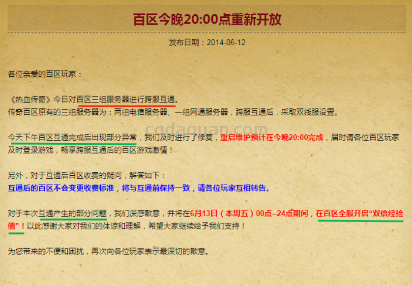 QQ截图20251001181501.png