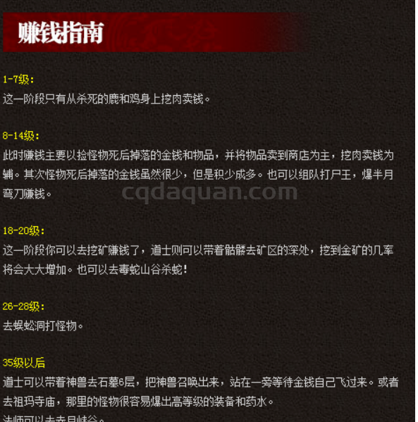 QQ截图20251001181803.png