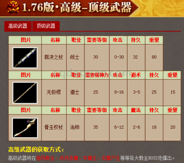 QQ截图20251001181923.png
