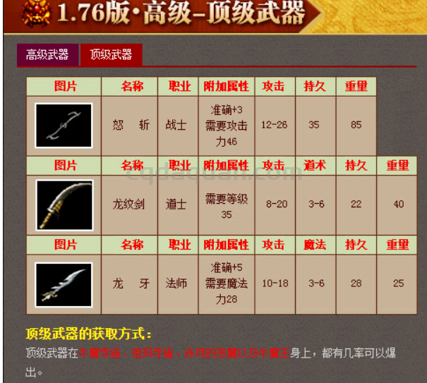 QQ截图20251001181937.png