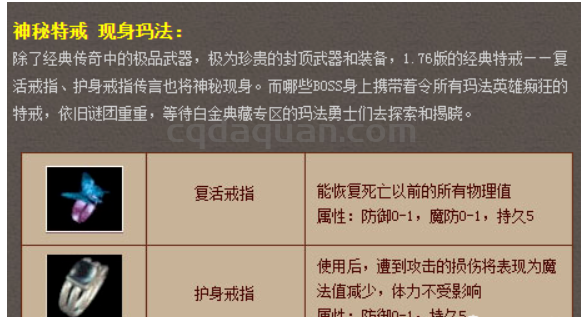 QQ截图20251001181949.png