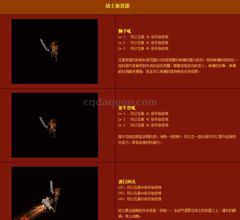 QQ截图20251001182002.png