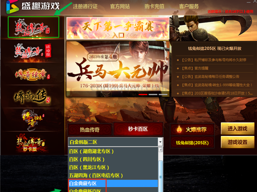 QQ截图20251001182233.png