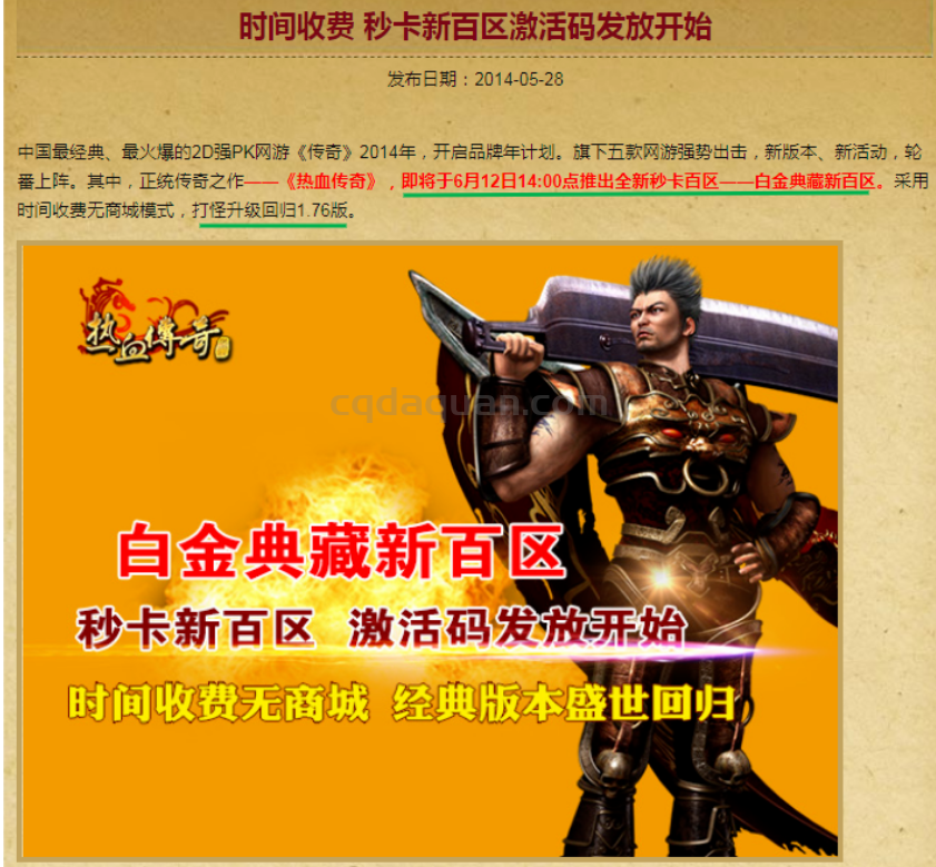 QQ截图20251001182306.png