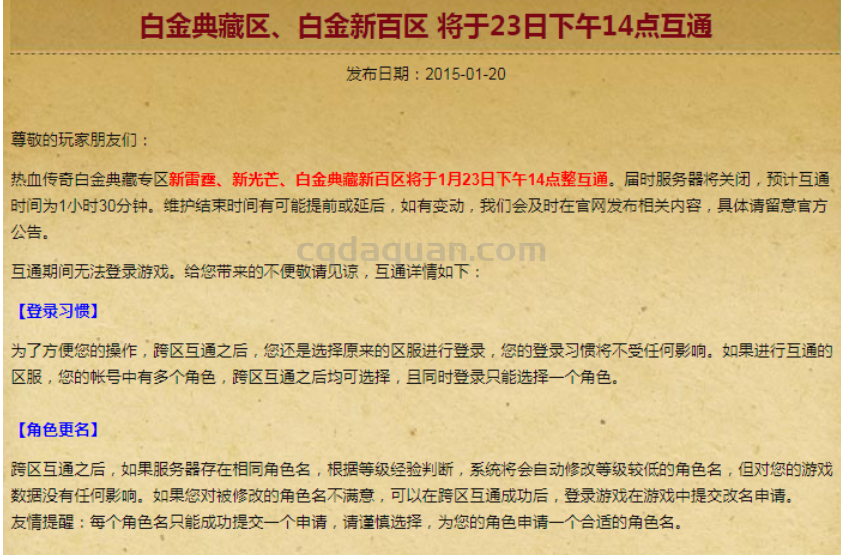 QQ截图20251001182325.png