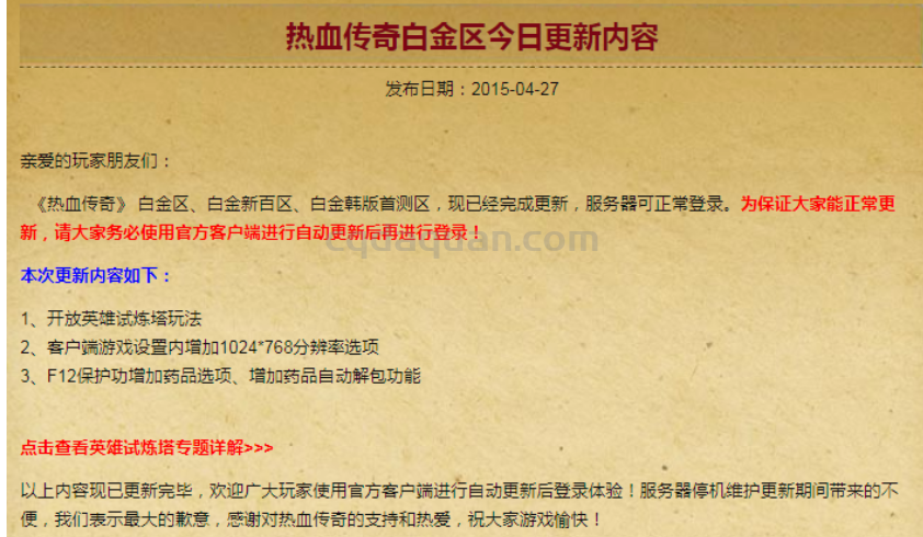 QQ截图20251001182437.png