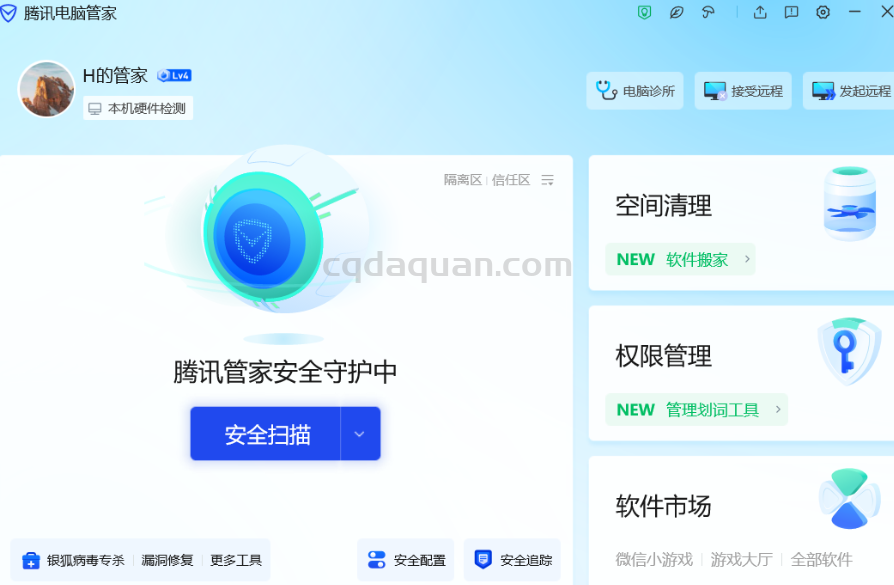你们现在使用的是哪款软件?