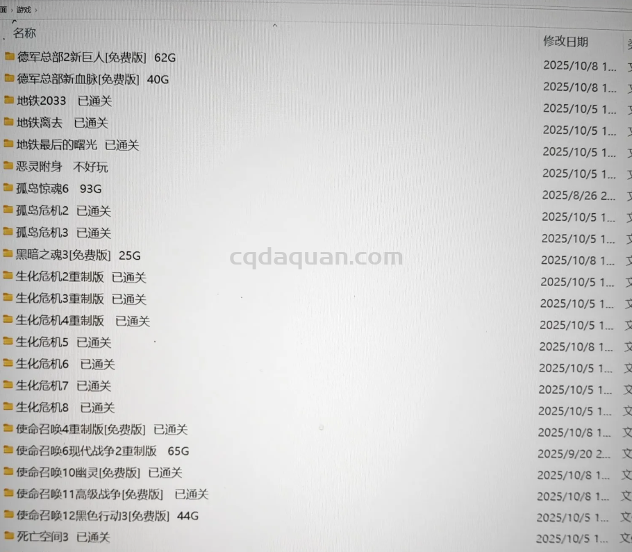 QQ截图20251011195140.png
