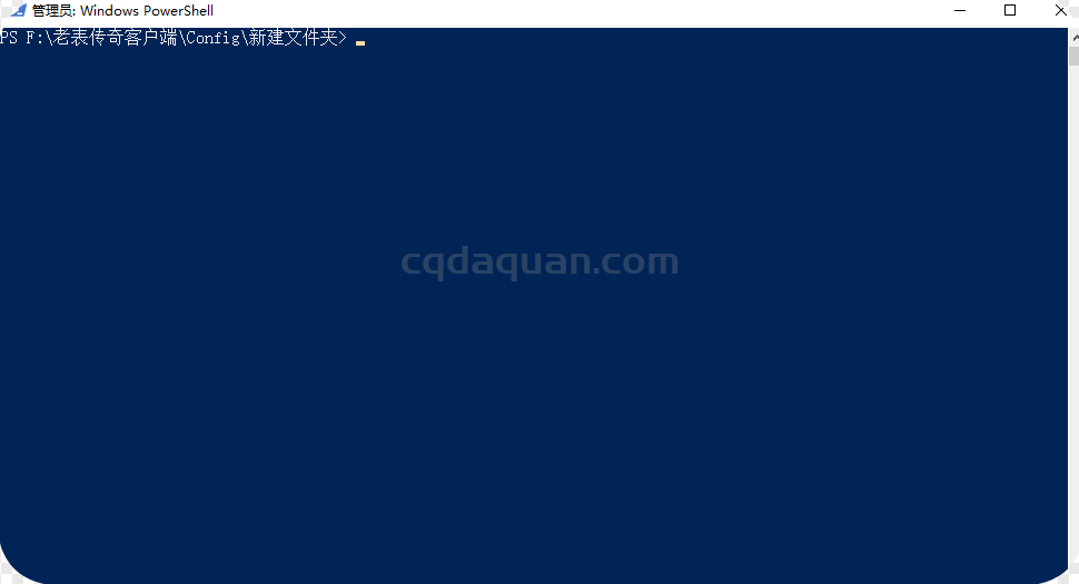 给大家分享一个合区以后批量修改 CONFIG文件夹里文件前缀的办法